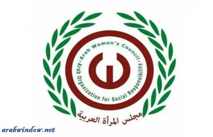تعاون مشترك بين مجلس المرأة العربية والمديرية العامة لقوى الأمن الداخلي
