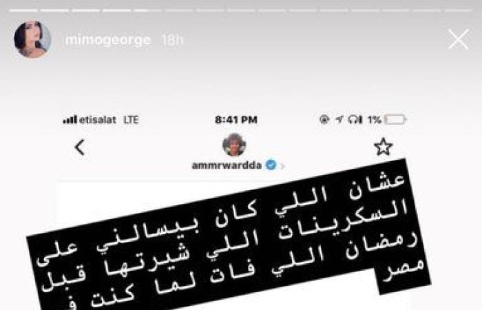 ملكة جمال سابقة تُشعل مواقع التواصل الاجتماعي بسبب تقبيل زوجها لقدمها!
