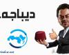 ديباجة.. طريقة جديدة للتعبير عن وجع المواطن اللبناني