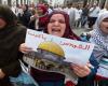 الحكومة الجزائرية تمنع المسيرات وتدعو لتجمعات تضامن مع القدس