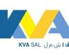 شركة KVA: تعذر إصلاح عطلين بسبب إضراب مستخدمي كهرباء لبنان