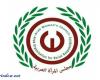 تعاون مشترك بين مجلس المرأة العربية والمديرية العامة لقوى الأمن الداخلي