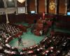البرلمان التونسي ينهي عمل هيئة الحقيقة والكرامة