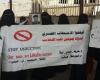 اليمن | وقفة احتجاجية غاضبة امام مقر التحالف العربي في العاصمة عدن