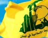 “حزب الله” هنّأ بالاستقلال: مناسبة توجب على اللبنانيين التكاتف