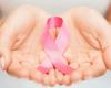 هكذا ستشارك المؤسسات الرسمية بحملة التوعية من سرطان الثدي!