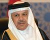 الخليح | مجلس التعاون ينعقد في الرياض 10 ديسمبر