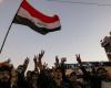 العراق | بغداد.. تظاهرات تندد بقرار إنهاء وجود القوات الأجنبية