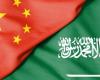 الخليج | الصين: اتصال الملك سلمان أقوى رسالة دعم لنا بمواجهة كورونا