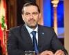 الحريري: لن أسمي أحدًا… تحالف “الحزب” وعون مشكلة لبنان