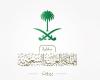 تطورات جديدة بقضية تهديد السفارة السعودية في بيروت
