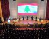 مؤتمر الأونيسكو يُرسّخ "اتفاق الطائف".. ميقاتي: السّعودية لم تترك لبنان