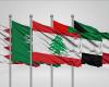 إتحاد رجال الأعمال اللبنانية – الخليجية: لوضع حد للانهيار