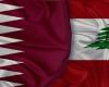 قطر: ليس لدينا مرشحٌ للرئاسة في لبنان