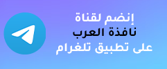 Arab Window Telegram