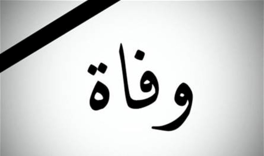 وفاة-شاعر-معروف.-مات-عطشاً!-(صورة)