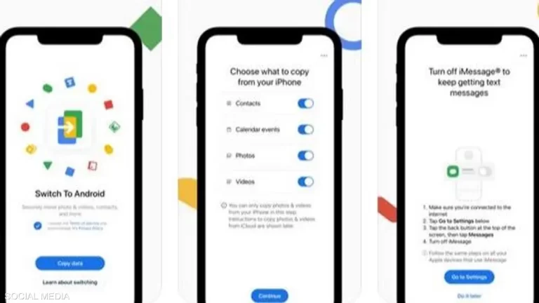 خدمة-جديدة-لنقل-البيانات-بين-آيفون-وهواتف-أندرويد